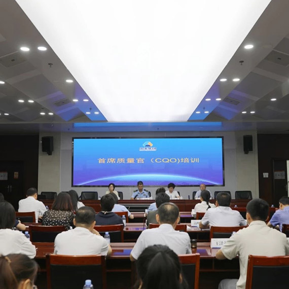 Xinjiang Zhongtai Group-მა ჩაატარა ხარისხის მთავარი ოფიცრის (CQO) ტრენინგი