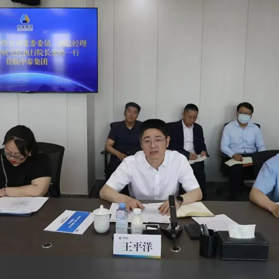 ذهب قادة CIECC إلى Xinjiang Zhongtai Group لمناقشة تبادل تخطيط تطوير المشاريع
