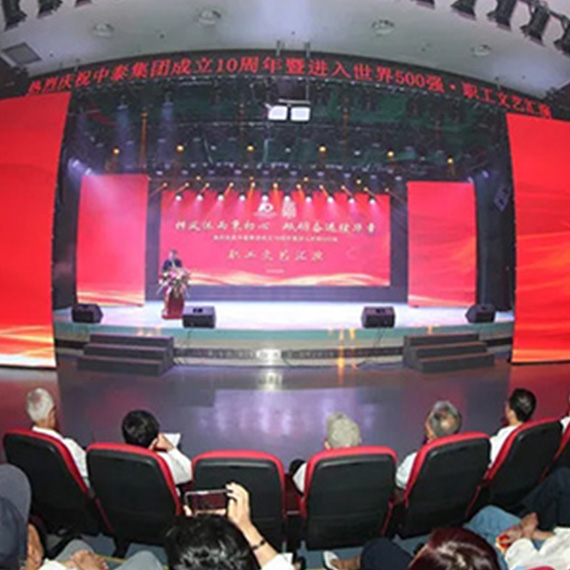 احتفل بحرارة بدخول مجموعة Xinjiang Zhongtai Group إلى قائمة أفضل 500 سلسلة من التعليقات في العالم