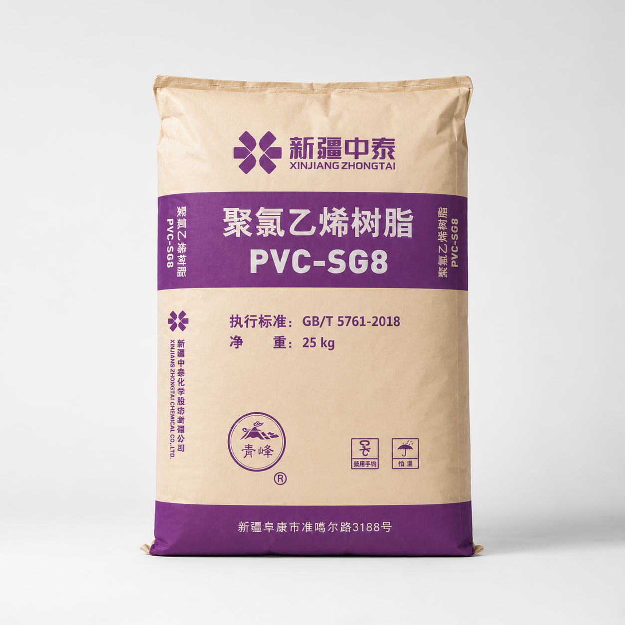 PVC Resin SG8