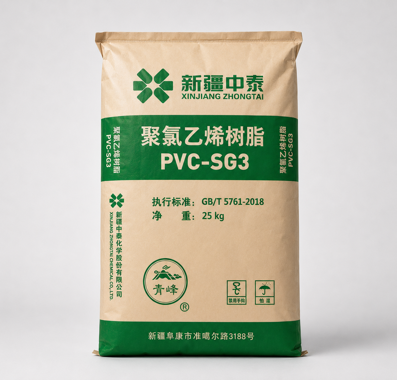 PVC Resin SG3