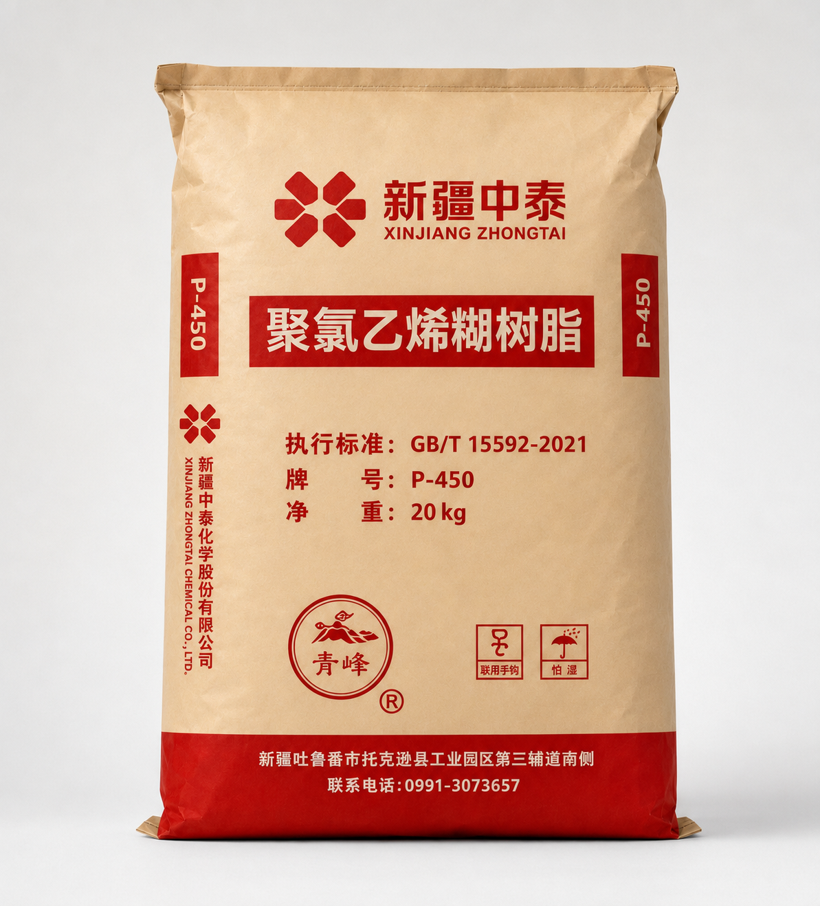 Paste PVC P450