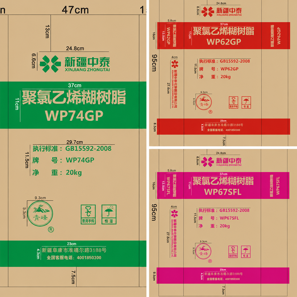 Paste PVC P440